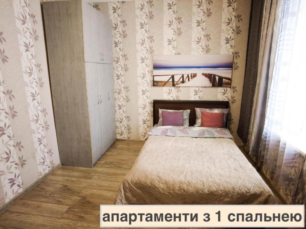 Світло Цілодобово Apartments In The City Center Lviv Luaran gambar